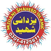 Yazdani shaheed islamic center