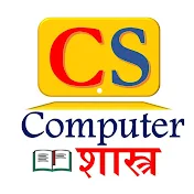 Computer Shastra