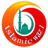 Islamic waz 1