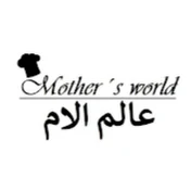 عالم الأم Mother's world