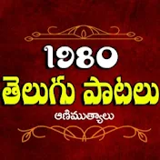 1980s Telugu Songs