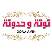 توتة و حدوتة