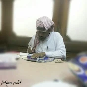 ابو عثمان عادل المحسن