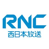 RNC西日本放送