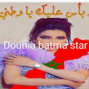 dounia batma star