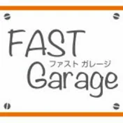 FAST Garageチャンネル