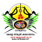 Kerala School Kalolsavam 2015