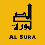 Al Sura English