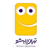 Tehran DubShow