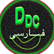 DDC Farsi