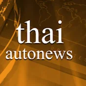 thaiautonews