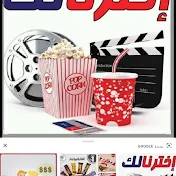 اخترنا لك متعتك