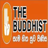 The Buddhist TV | සැම හිත සුව පිනිස