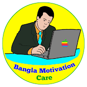 Bangla Motivation Care