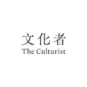 The Culturist 文化者