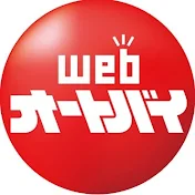 webオートバイ