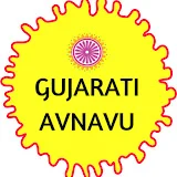 Gujarati Avnavu