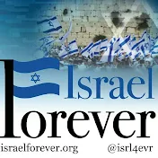 The Israel Forever Foundation