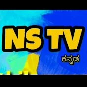 Ns tv Kannada