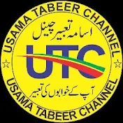 Usama Tabeer Channel