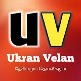 Ukran Velan