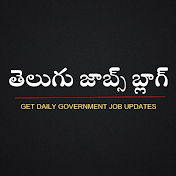 Telugu Jobs Blog
