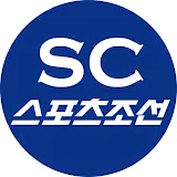 스포츠조선