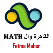 القاهرة والFatma Maher - Math