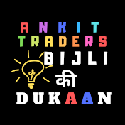 Ankit Traders: Bijli Ki Dukaan