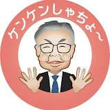 エフケアーチャンネル