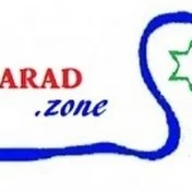 Arad Zone