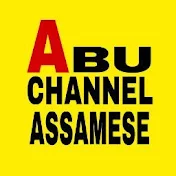 Abu Channel Assamese