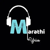 Marathi Lyrics