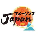 アメージングJAPAN