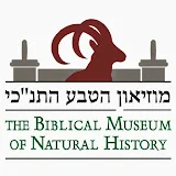 The Biblical Museum of Natural History