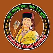 Reshma Shah Official