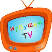 IGLUSHKI TV - РАЗВИВАЮЩИЙ КАНАЛ ДЛЯ ДЕТЕЙ