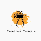 Tamilan Temple