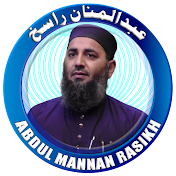 Abdul Mannan Rasikh