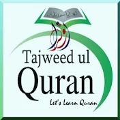 Iqra Tajweed Ul Quran Online