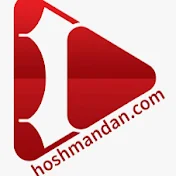 hoshmandan