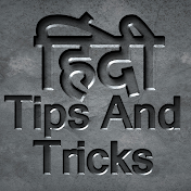 Hindi Tips And Tricks