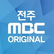 전주MBC Original