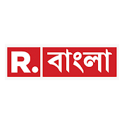 Republic Bangla