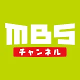 MBS（毎日放送）