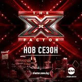 The X Factor Bulgaria