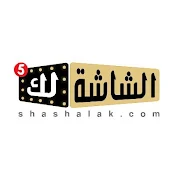 Shasha Lak
