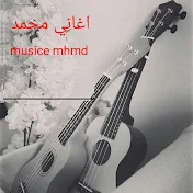 اغاني محمد musice mhmd