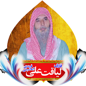 Qari Liaqat Ali Faridi Official