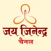 Jai Jinendra